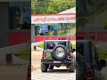 THAR/MODIFIED/OFFROAD/WASH/CERAMIC WASH/REVHEAD DOUCHE #nedumangad #trivandrum #carcleaning