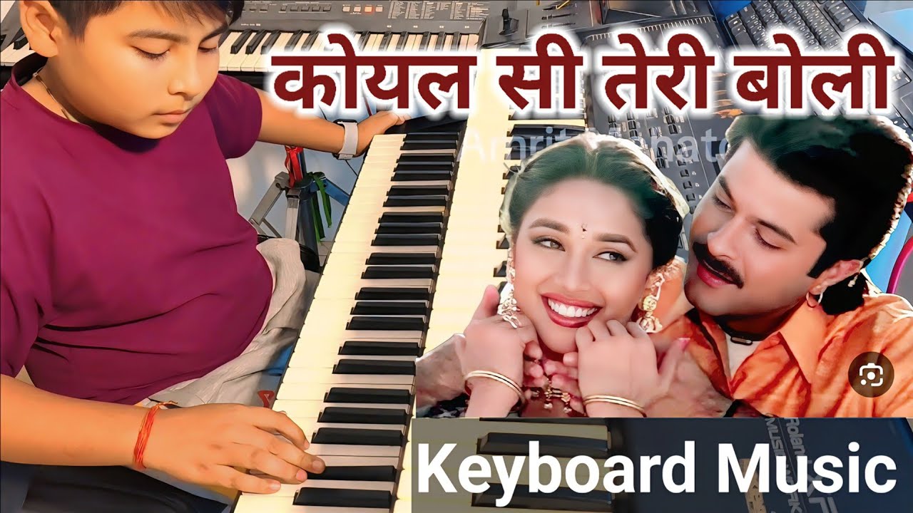 KOYAL SI TERI BOLI | full instrumental music | कोयल सी तेरी बोली | Amrit Mahato official music 