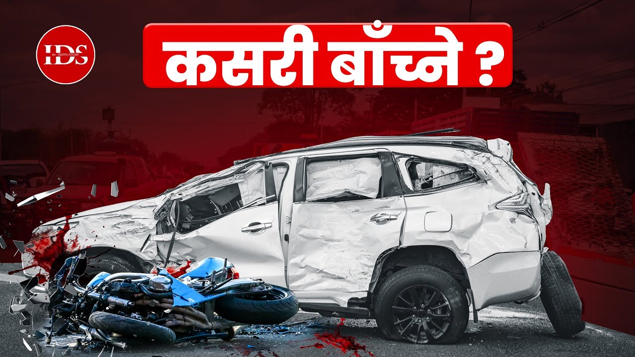 How to Prevent Road Accidents?