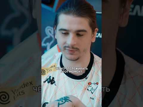 fng о важности таймингов на саппорте  #dota2 #virtuspro - Смотреть видео с Ютуба без ограничений