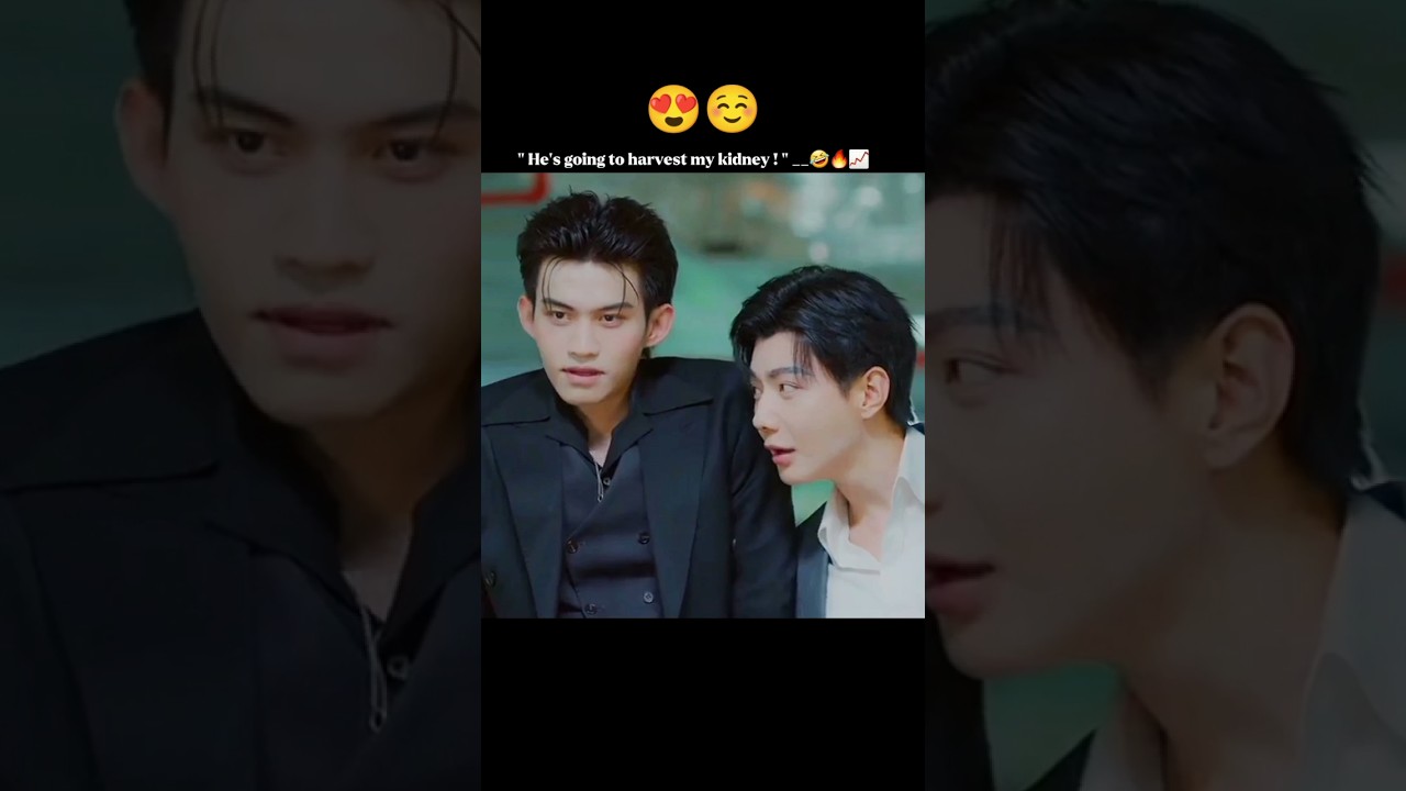 That scene, makes the kidneys grind_😅📈🔥😂[To my shore ]#bl #cdrama #shorts