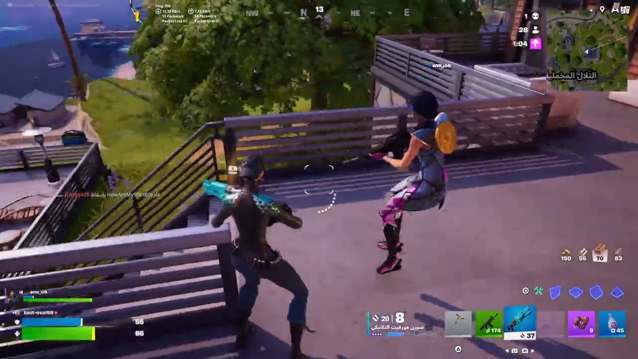 Fortnite_20260116095944