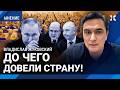 ЖУКОВСКИЙ: Довели Россию! Как правительство мухлюет с экономикой. Когда взлетит доллар