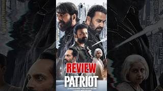 Patriot Movie Review Telugu | Mammootty | Mohanlal | #Movie_store #shorts