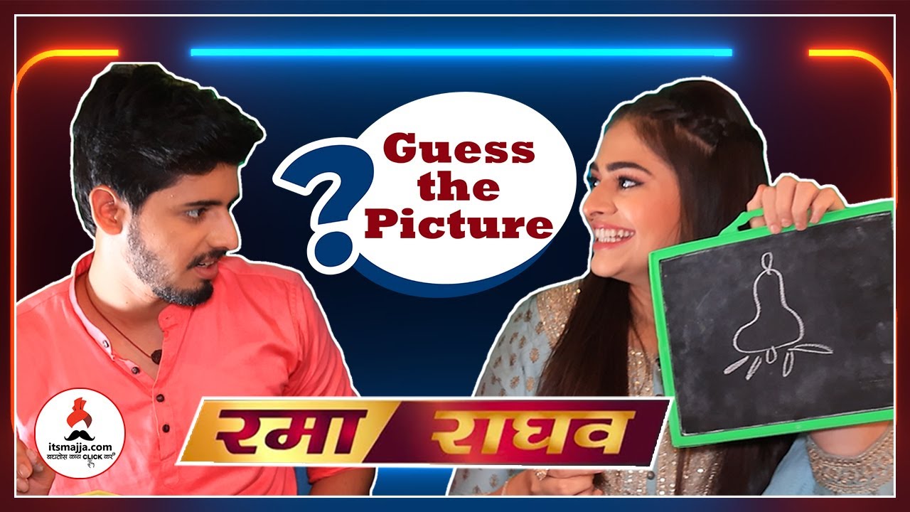 Guess The Picture with Nikhil & Aishwarya | Rama & Raghav | Rama Raghav | Itsmajja