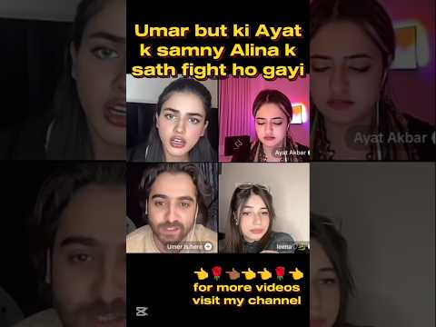 Umar But Got Into A Fight With Alina In Front Of Ayat How To Ayat Sad Shorts Rajabfamily Trend