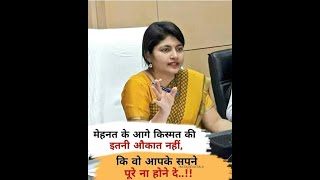 Hum Jaise Jee Rahe Hai Upsc Motivational Video Song Ias Motivation