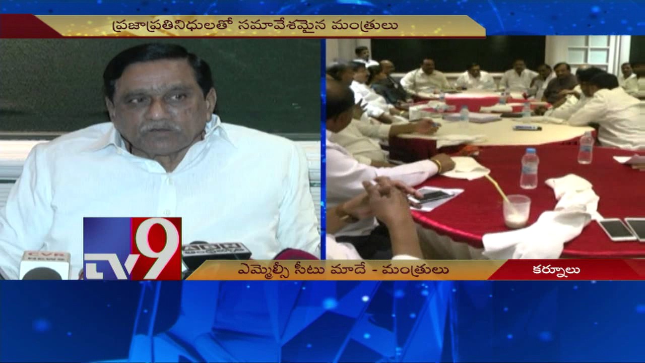 TDP confident of Kurnool MLC seat win - TV9