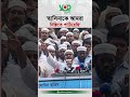 ‘হাসিনাকে আমরা দিল্লিতে পাঠিয়েছি’ | Sheikh Hasina | Political | VOD Bangla News