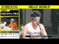 特集「あなたのお悩み、叫んで解決!!」 ①