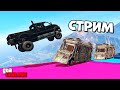 Адская СТЕНКА на СТЕНКУ на 30 ЧЕЛОВЕК. GTA 5 Online