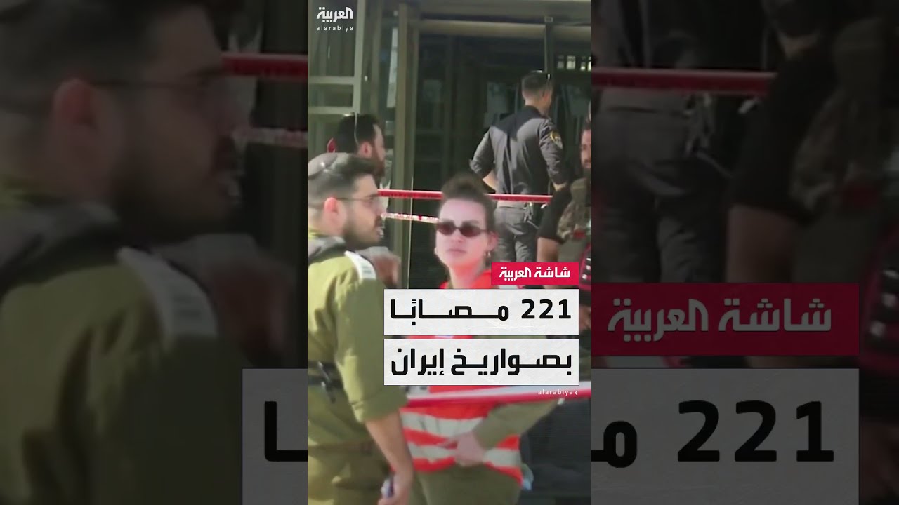 الصحفي مروان عثامنة: 221 مصابًا في الضربات الإيرانية