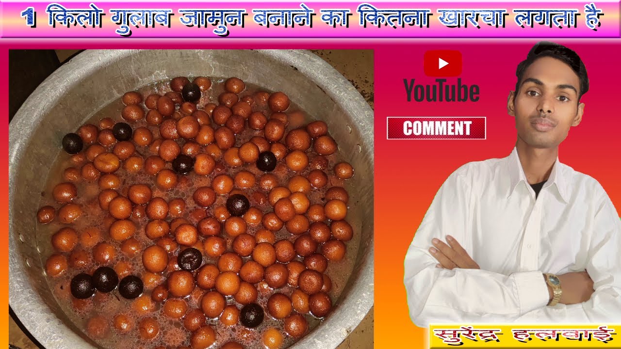 Half Kg Gulab Jamun Price Half Kg Gulab Jamun Price