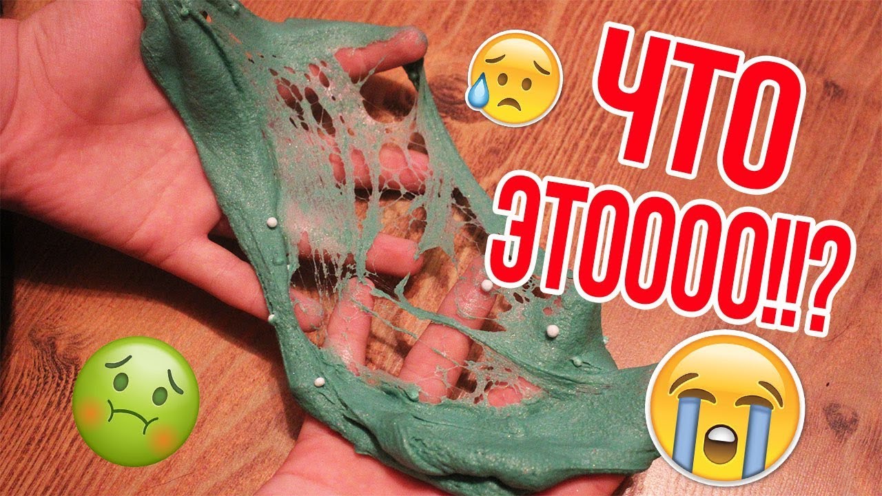 страшное про слаймы. страшилки слаймы страшилки слаймы. страшное про слаймы. слаймы и истории страшилки. слайм истории страшилки.