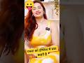 rasta ko English mein kya kahate Hain 🤔🥰 | indian idol_today_live_performance | #trending#short#yt😃😛