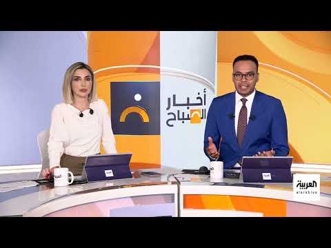 تقارير عالمية: حرائق اليونان، فيضانات تكساس، ثوران بركان هاواي وتطورات تكنولوجية