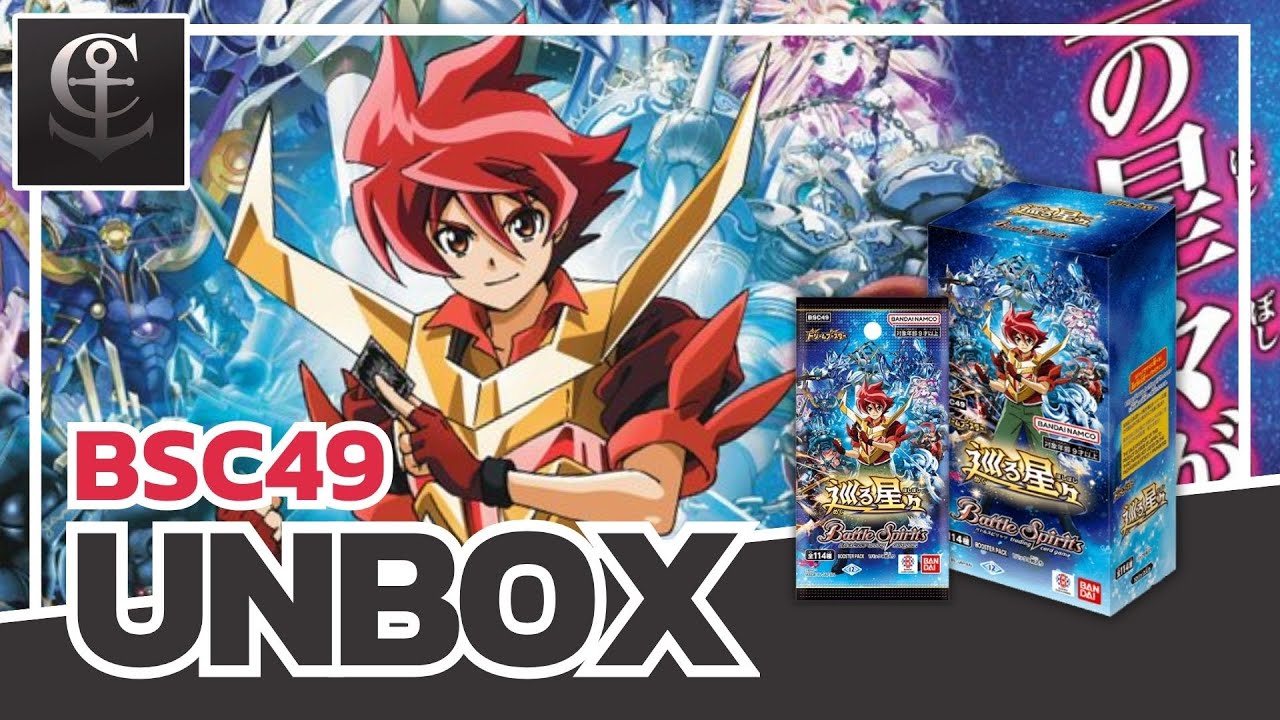 BattleSpirits] Unbox 53, BSC49 - Revolving Stars - YouTube