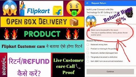 open box delivery product return process/How to Return open box delivery in flipkart/Flipkart Return