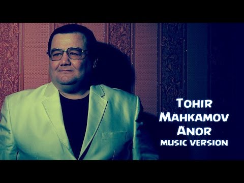 Tohir Mahkamov - Anor | Тохир Махкамов - Анор (music version) 2016