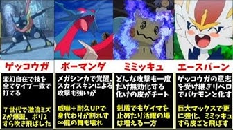 ポケモン冠の雪原 Youtube