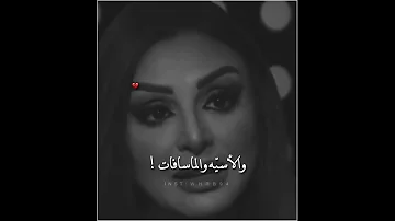 في ح ب تاني ح ب اقوى هو نفس الشوق انغام Whrb94 