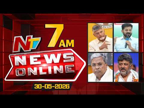 News Online | 7AM News Headlines | 30-05-2026 | NTV Telugu - NTVTELUGU