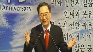 20080608 주일예배 말씀 (ehanchurch)