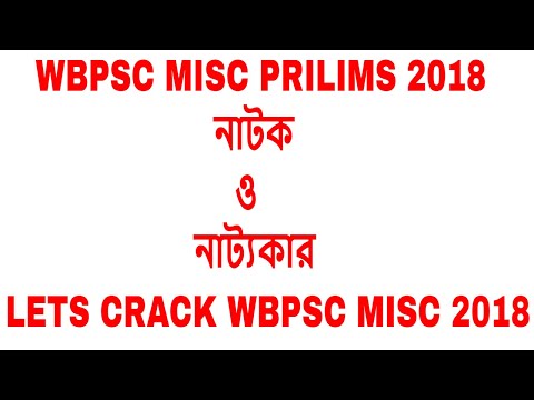 ভিডিও: বিজ্ঞানের আদর্শগত দুর্নীতি: মার্কিন লিঙ্গ গবেষণা বন্ধ করে দিয়েছে