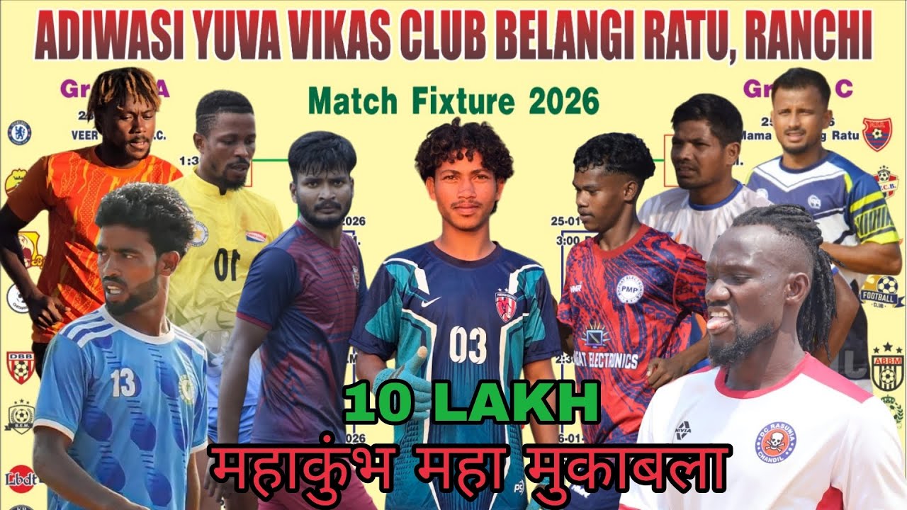 LIVE🔴 II BELANGI FOOTBALL TOURNAMENT 2026 II 10 LAKH II