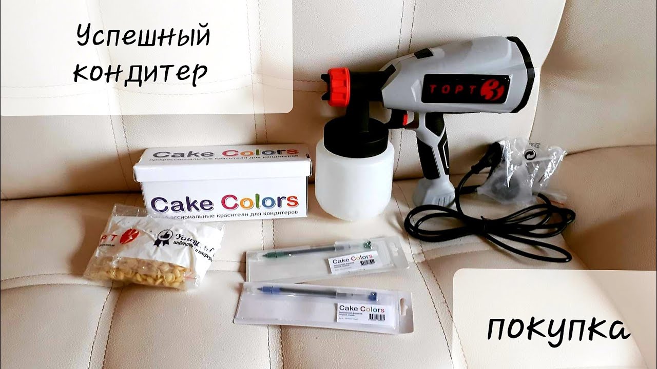 Успешный Кондитер Рф Интернет Магазин
