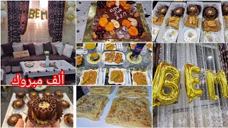 أجواء البيام في منزلي فرحة كبييرة تحضيراتي تدو افكار الحمد الله 