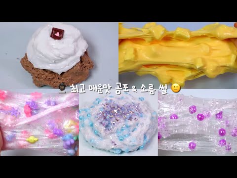 🙍🏿 최고 매운맛 공포 & 소름 썰 🙂 #네이트판 #썰 #소규모시리즈액괴 #대규모시리즈액괴 #소시액 #대시액 #시리즈액괴 #시액 #네이트판 #썰 #소규모시리즈액괴