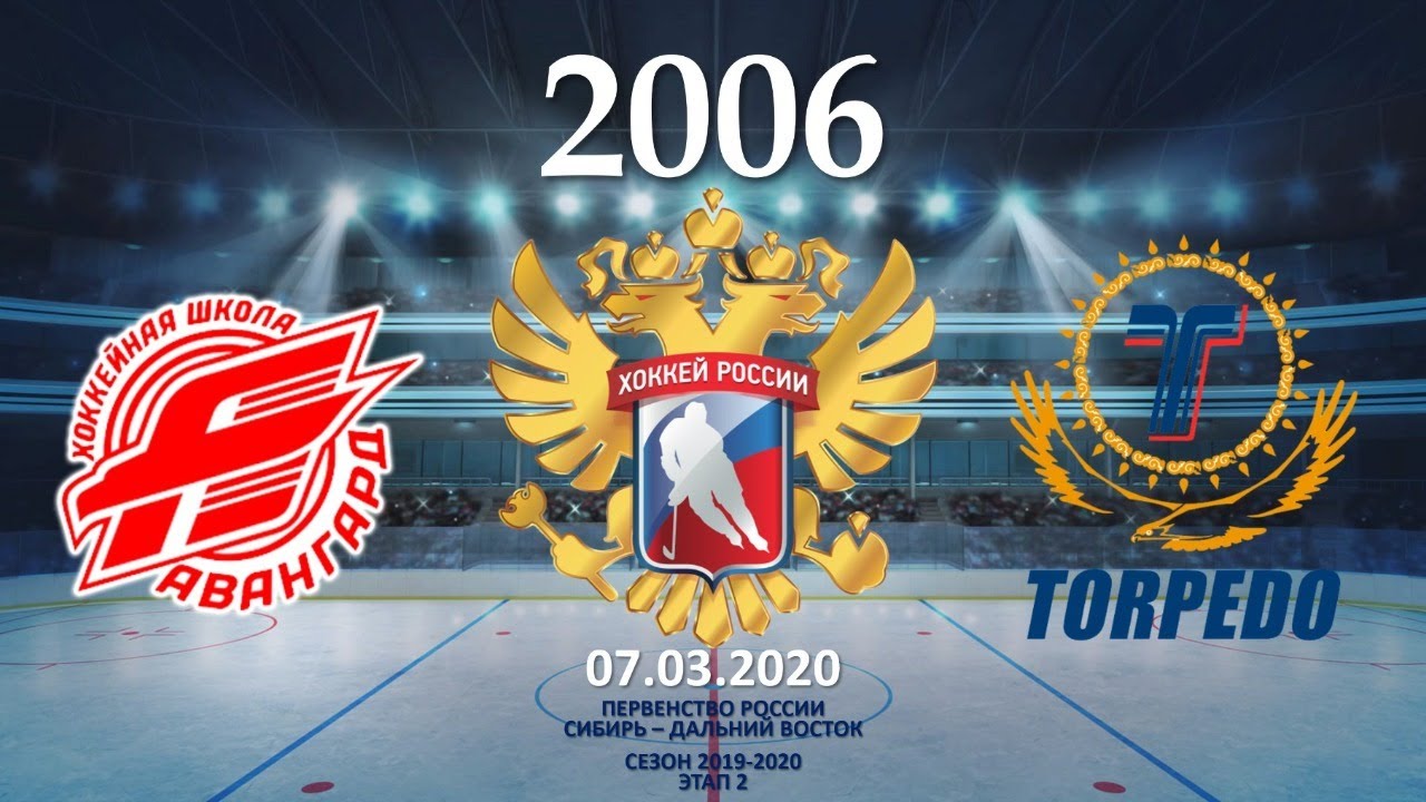 Авангард авто омск