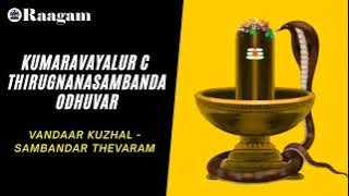 Kumaravayalur C. Thirugnanasambanda Odhuvar II Vandaar Kuzhal Sambandar Thev