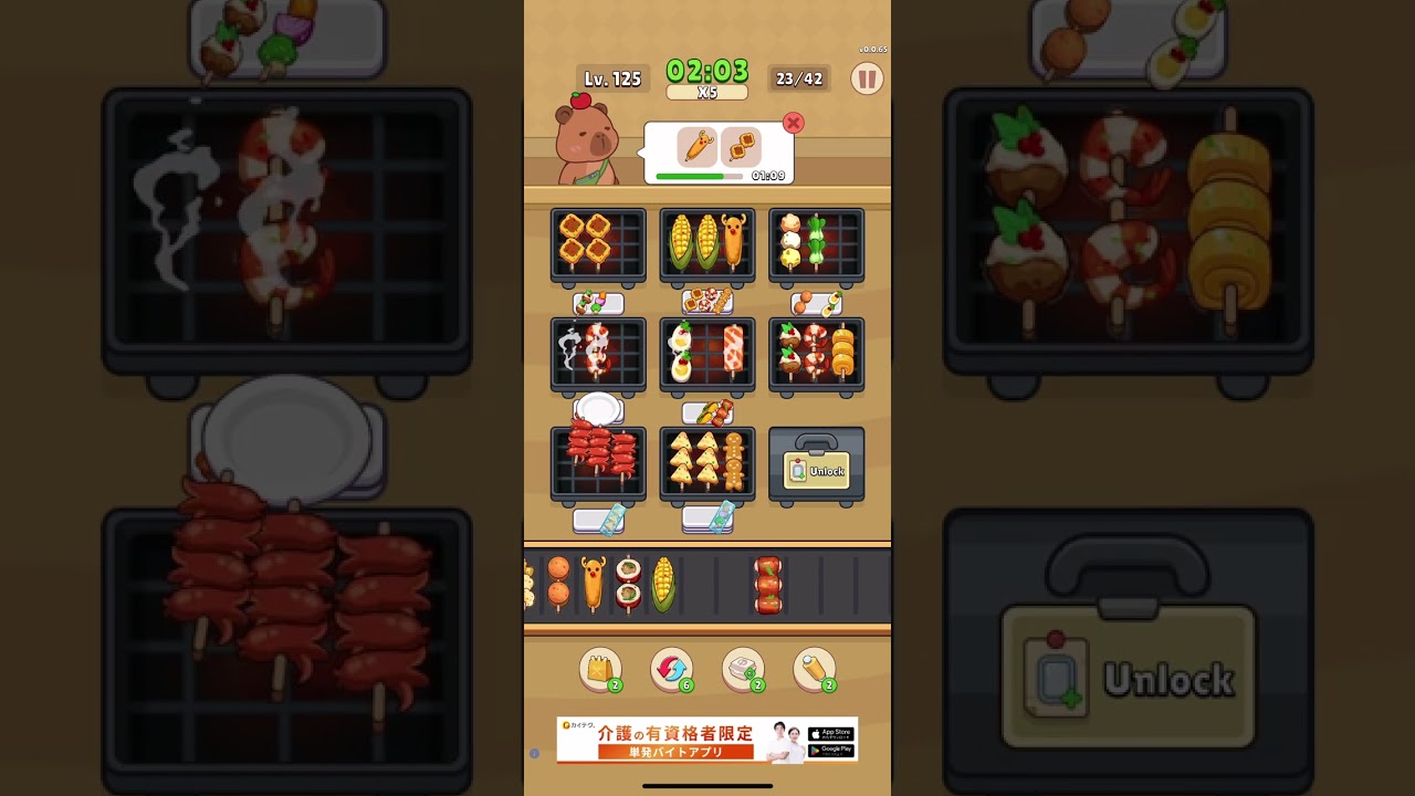 foodie sizzle LEVEL125 