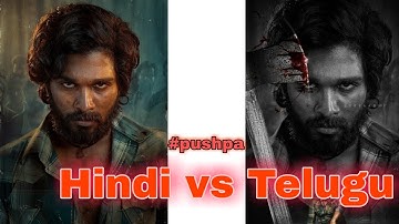 Pushpa Whatsapp Status | Allu Arjun Attitude Status | Pushpa Raj Mashup Status | Allu Arjun Dialogue