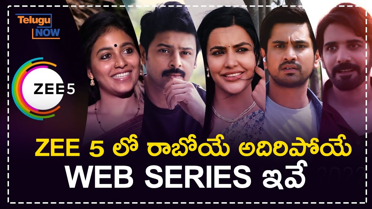 List of Upcoming Telugu Web Series & Movies on ZEE5 OTT Platform | Anuradha Gudur | Telugu Now