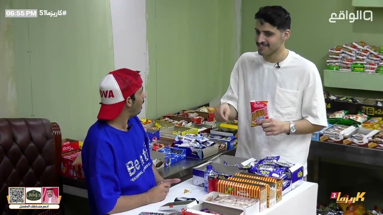 عبدالعزيز الحارثي وحمد العتيبي يستلمون الزميلي وبقالته ! | 