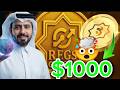 💲Sidra chain payment and GCV listing $525 💥💯