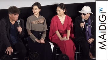 大林宣彦監督、村田雄浩が演じる役は「一番かわいそう」　映画「花筐／HANAGATAMI」舞台あいさつ（東京国際映画祭）3