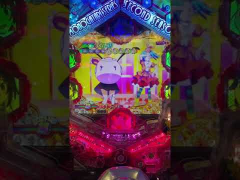 ぱないのボーナスw Youtube