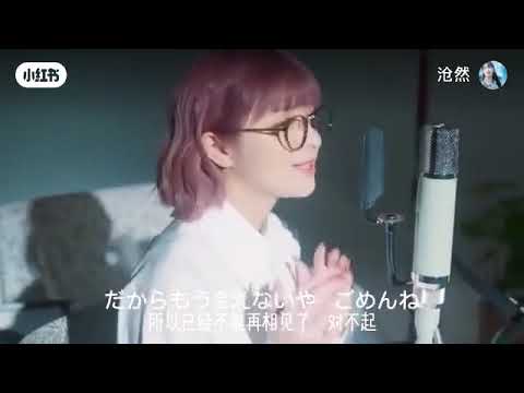 成为了别人的女朋友 美依礼芽