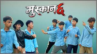 मुस्कान ६ || Nepali Short Movie | Muskan 6 screenshot 3