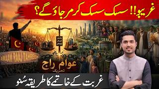 From Poverty to Power | Awaam Raaj | A Complete Roadmap for Political and Economic Equality