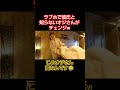 #続きはトイズチャンネル、変なオジさん