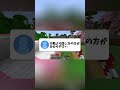 ファッションかガチかのADHDの見分け方 #マイクラ #マインクラフト