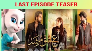 ishq murshid last episode promo | ishq murshid next Teaser | Talking Tom stories