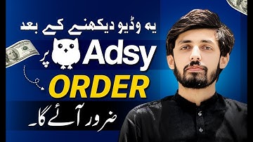 Ye Video Dekhne Ke Baad Adsy Per Order 100% Aajaiga || Adsy Link Insertion Update