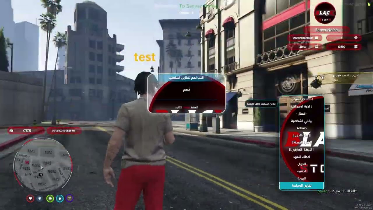 ملفات بلاك ستور البريميوم V4 بارت 2