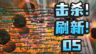 【DOTA2】每次击杀立即刷新所有技能，谁能拿下最多人头？【智力组·上】